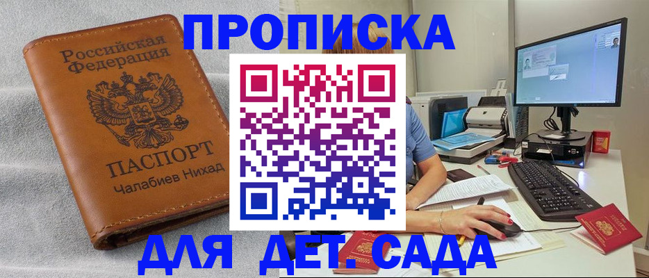 найти адрес прописки в Тулуне