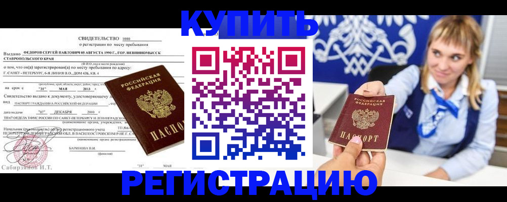 временная регистрация госуслуги в Тулуне