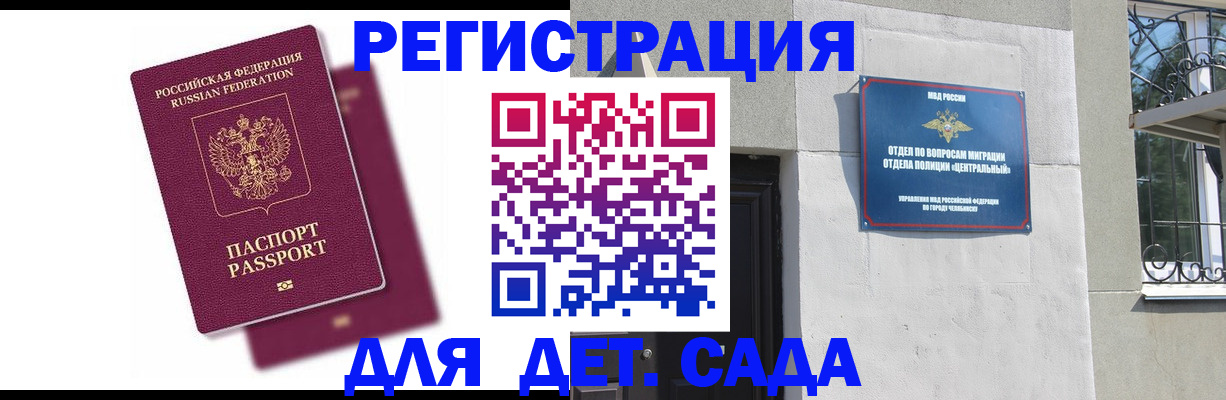 прописка гарантия в Тулуне